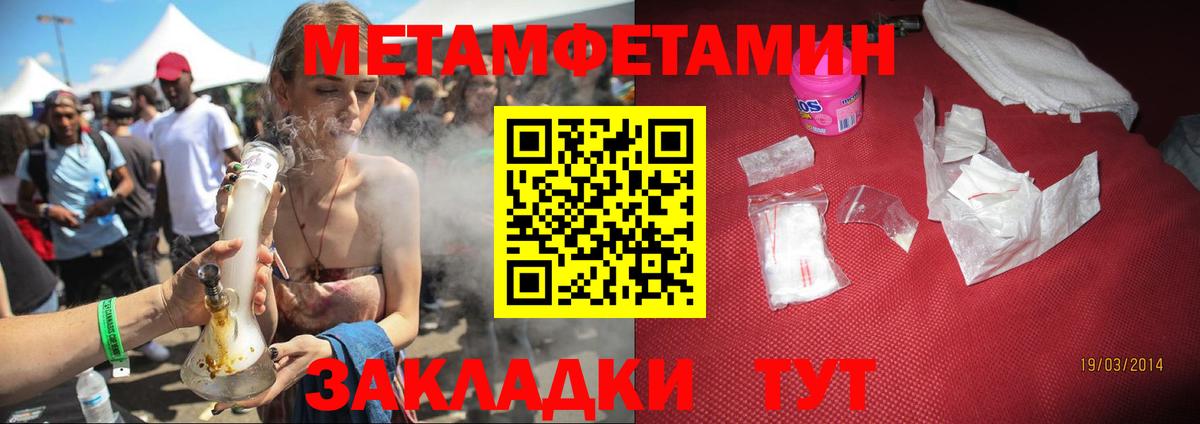 Amphetamine VHQ Светлоград