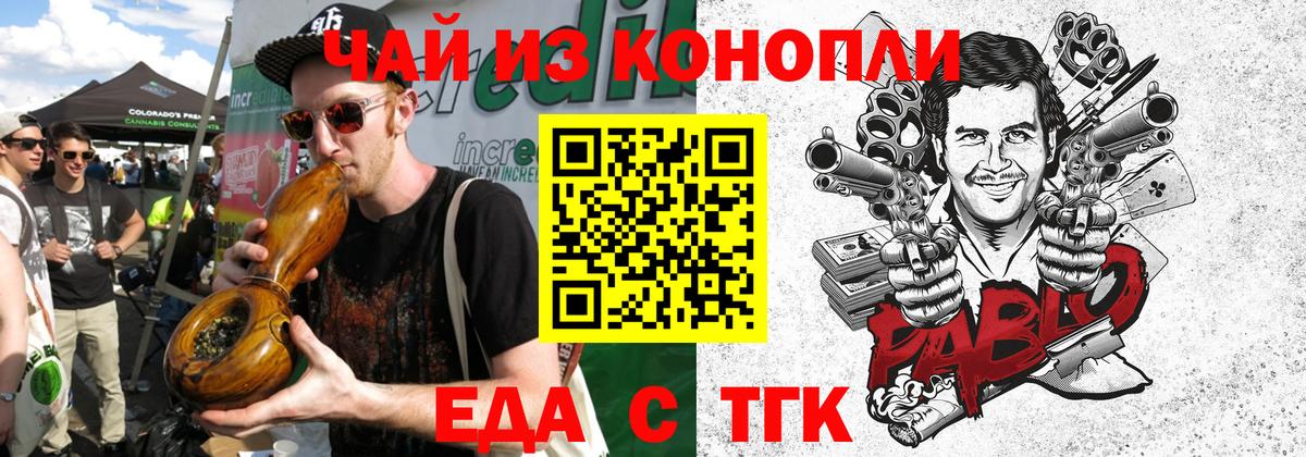 Светлоград  Canna-Cookies марихуана  Вход с VPN 