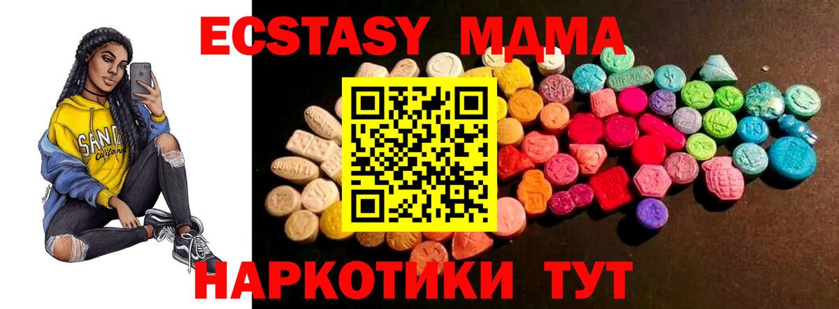Экстази бентли Светлоград