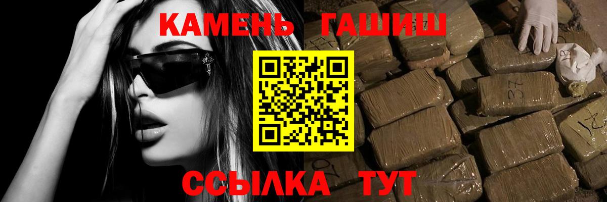 ГАШ Изолятор  Вход с VPN  Светлоград 
