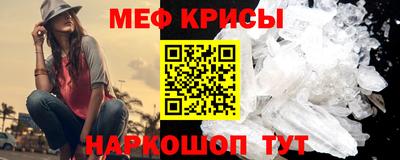ПСИЛОЦИБИНОВЫЕ ГРИБЫ Кумертау