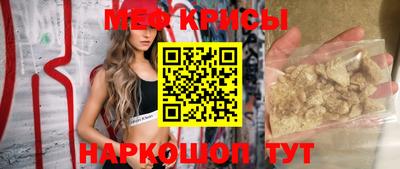 МДМА Кунгур