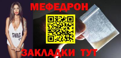 гидра Краснознаменск