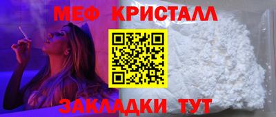 гидра Краснознаменск