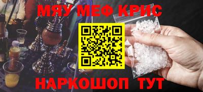 героин Краснодар