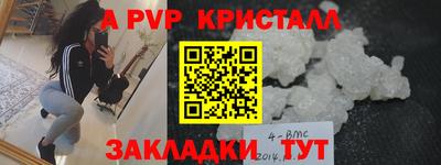 МДМА Кунгур