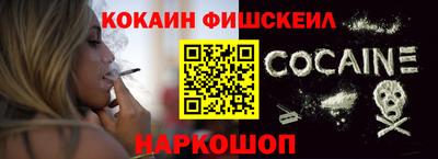гидра Краснознаменск