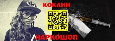героин Краснодар