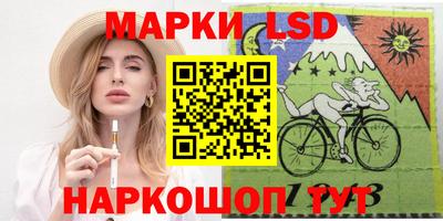 МДМА Кунгур