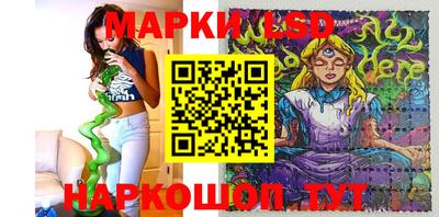 гидра Краснознаменск