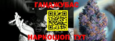 героин Краснодар
