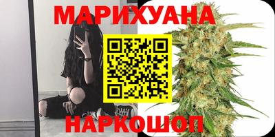 гидра Краснознаменск