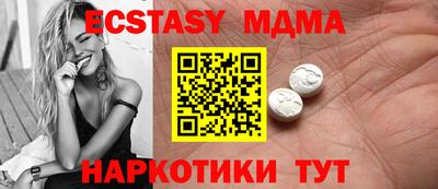гидра Краснознаменск