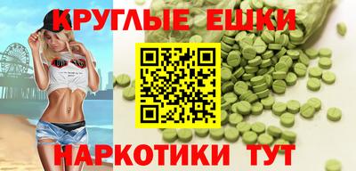 гашиш Краснокаменск