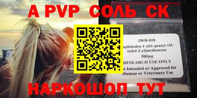 героин Краснодар