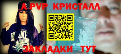 гашиш Краснокаменск