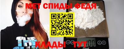 гидра Краснознаменск