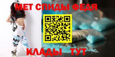 гидра Краснознаменск