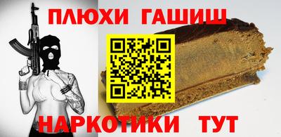 ПСИЛОЦИБИНОВЫЕ ГРИБЫ Кумертау