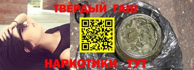 гидра Краснознаменск