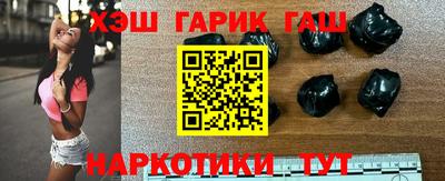 гашиш Краснокаменск