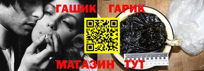 гидра Краснознаменск