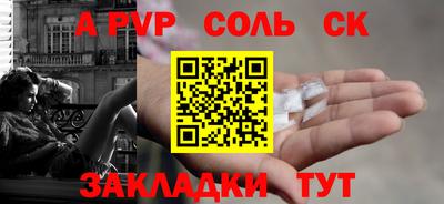 МДМА Кунгур