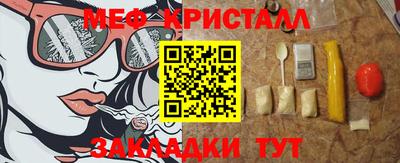 гидра Краснознаменск