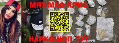 героин Краснодар