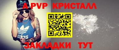 гидра Краснознаменск