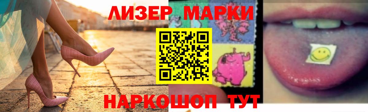 ЛСД экстази кислота  Вход с VPN  Светлоград  ссылка на мегу ТОР  Лсд 25 экстази кислота 