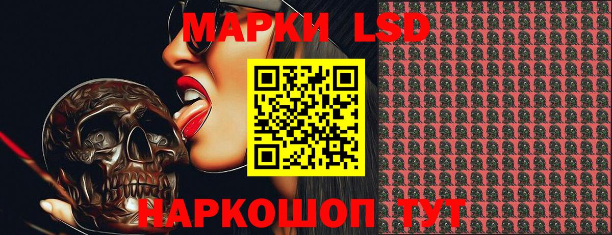 Марки 25I-NBOMe 1,5мг  Вход с VPN  Светлоград 